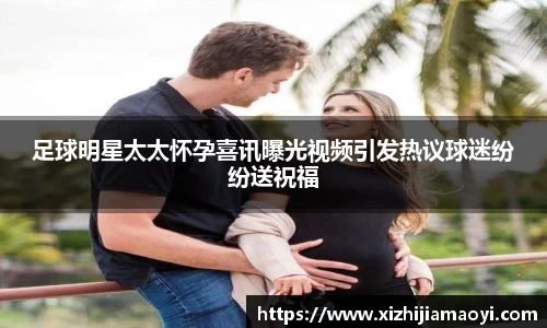 ballbet贝博艾弗森官网