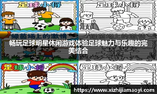 ballbet贝博艾弗森官方网站