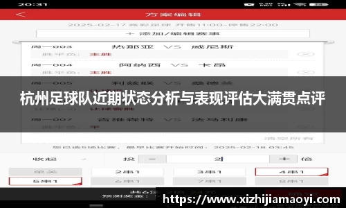 ballbet贝博艾弗森官网