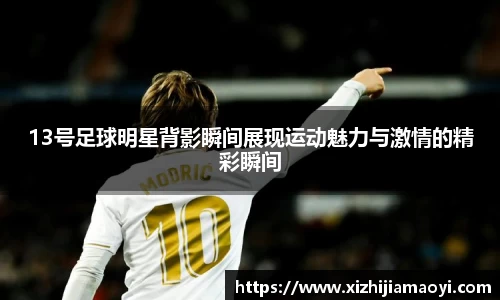 艾弗森ballbet贝博