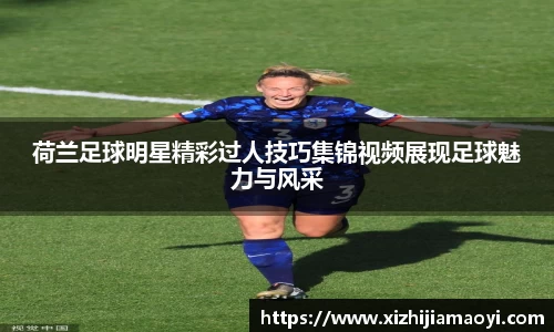 ballbet贝博艾弗森官方网站