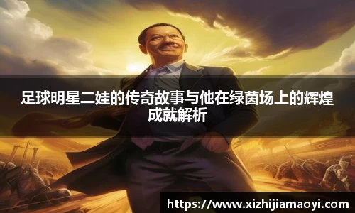 ballbet贝博艾弗森官方网站