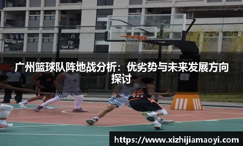 ballbet贝博艾弗森官网