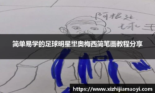 ballbet贝博艾弗森官网