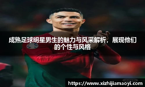 ballbet贝博艾弗森官方网站