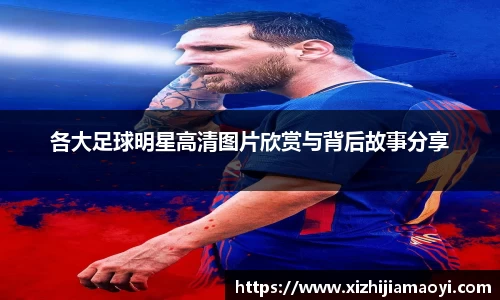 ballbet艾弗森官网