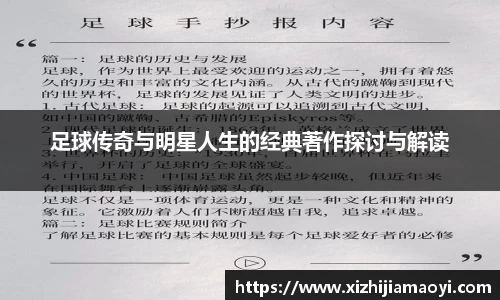 ballbet艾弗森官网