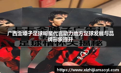 ballbet贝博艾弗森官网