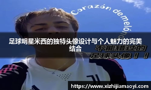 ballbet贝博艾弗森官网